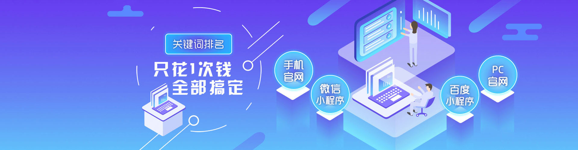 新密sem怎么做